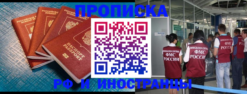 регистрация для дет. сада в Новокузнецке