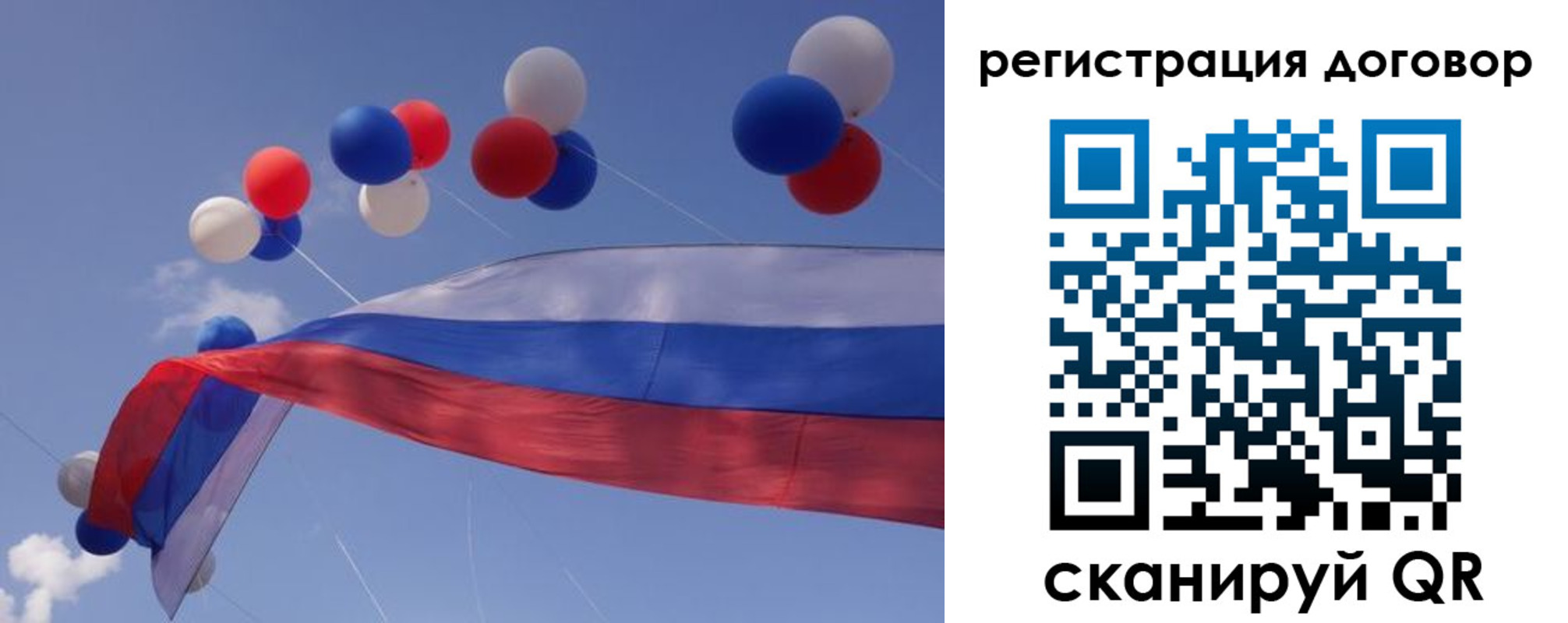 прописка ребенка в Новокузнецке